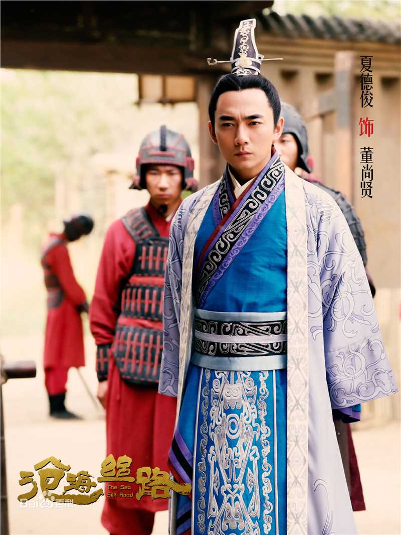 夏德俊最新剧照