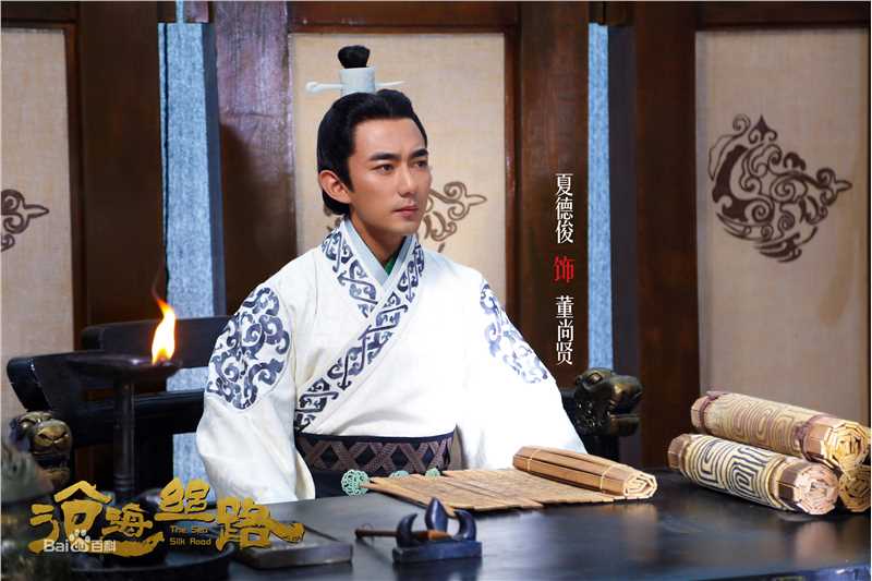夏德俊最新剧照