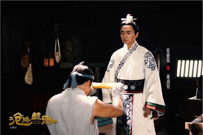 夏德俊最新剧照