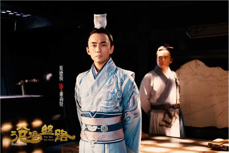 夏德俊最新剧照