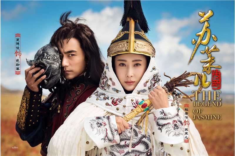 夏德俊精选剧照