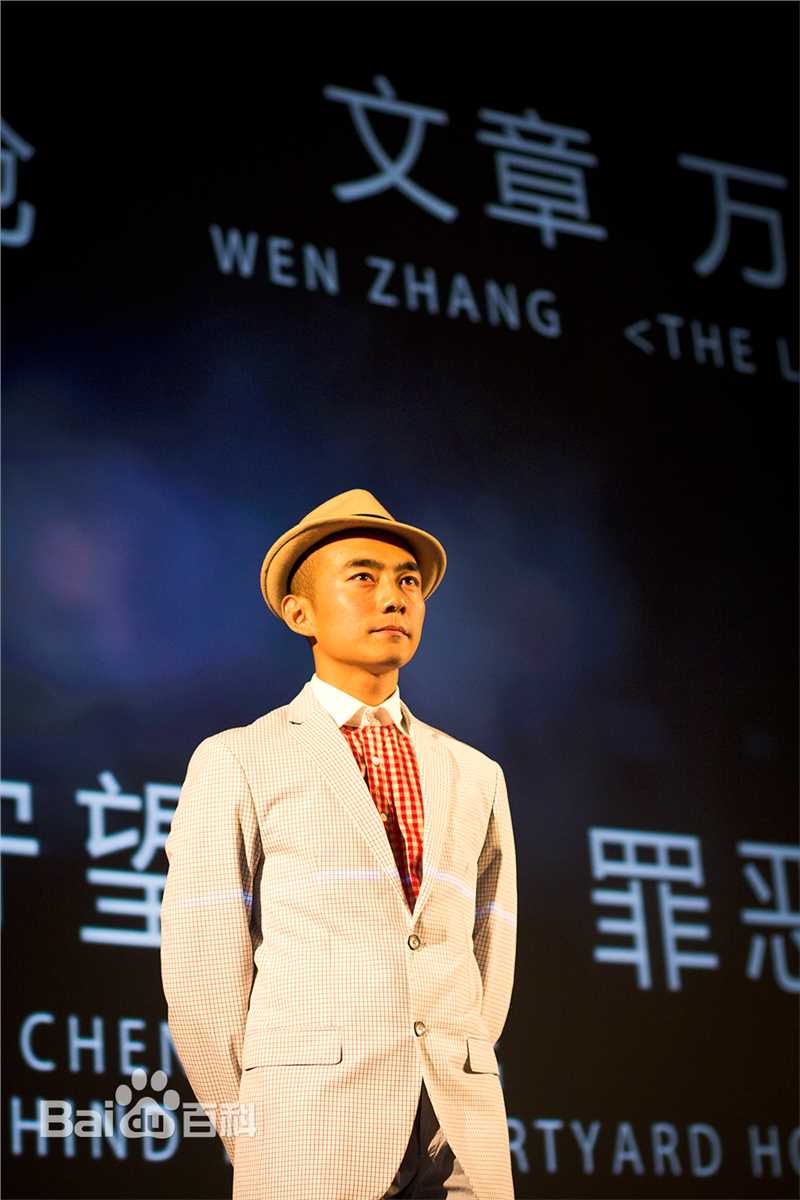 夏德俊获奖现场生活照相册