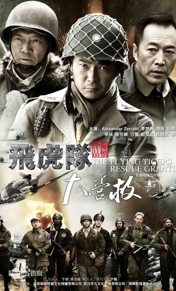 高清杜旭东性感图片