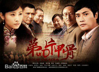 高清杜旭东性感图片