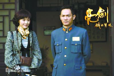 果靖霖果静林饰演楚云飞前后照片