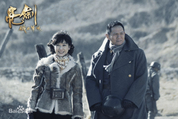 果靖霖果静林饰演楚云飞前后照片