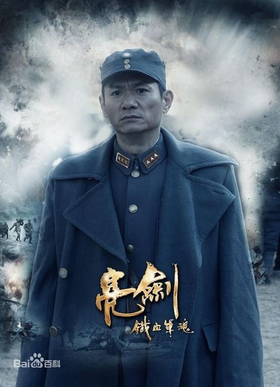 果靖霖果静林饰演楚云飞前后照片