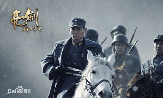 果靖霖果静林饰演楚云飞前后照片