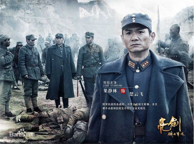 高清果靖霖果静林精彩图册