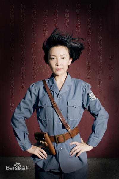 精选刘威葳(Vivienne Liu)在《新四军女兵》中的图册