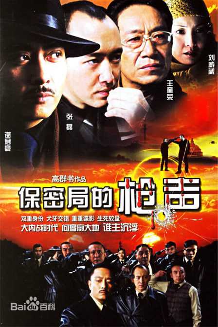 精选刘威葳(Vivienne Liu)图片