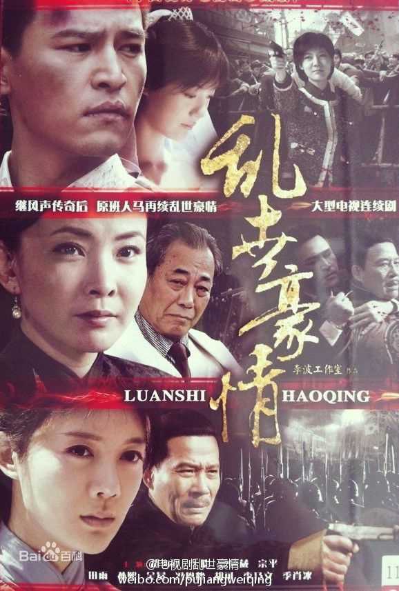 精选刘威葳(Vivienne Liu)图片