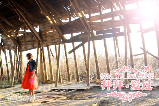 姜世花()媚眼天使生活照