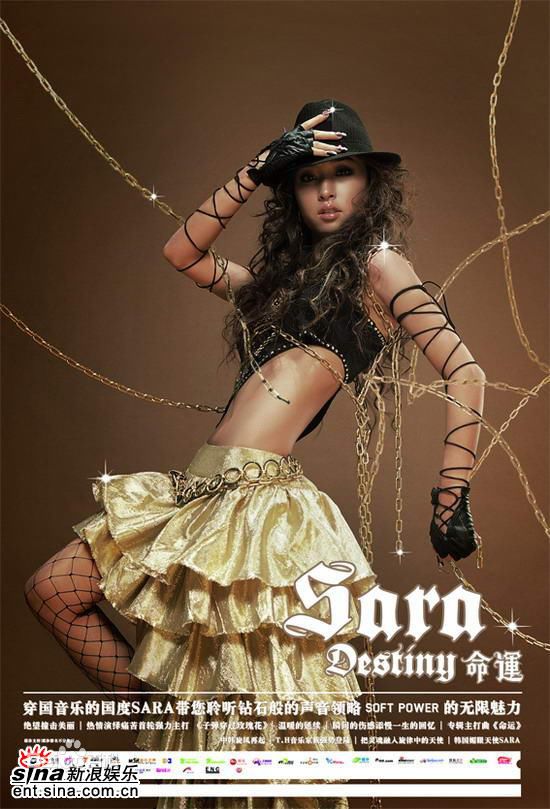 高清姜世花()性感图片