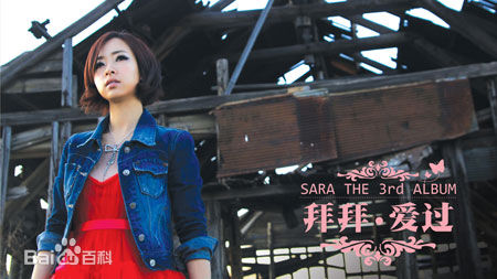 高清姜世花()性感图片