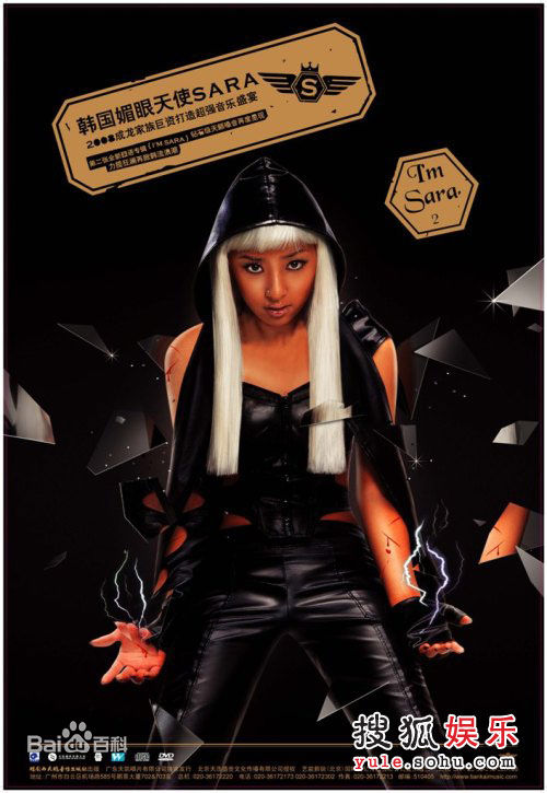 高清姜世花()性感图片