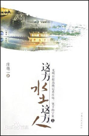 最新周浩东(Zhou Haodong)壁纸