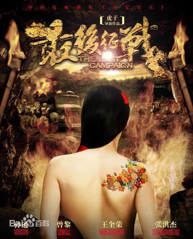 最新周浩东(Zhou Haodong)壁纸