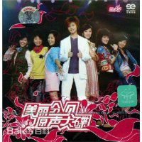 最新陈西贝(baty)壁纸