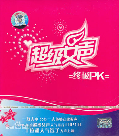 最新陈西贝(baty)壁纸