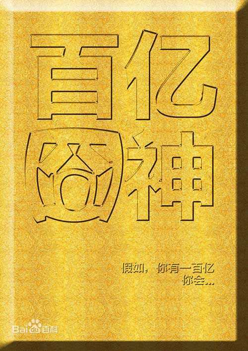 最新陈西贝(baty)壁纸