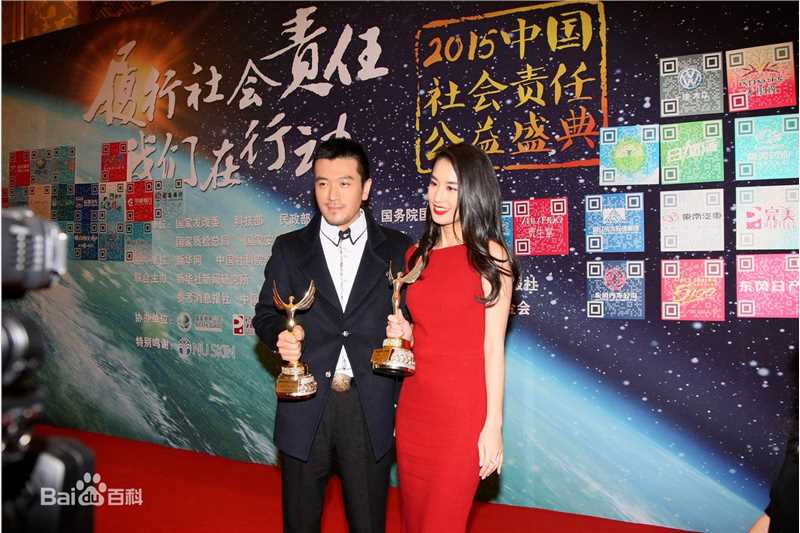 杨子公益壁纸壁纸