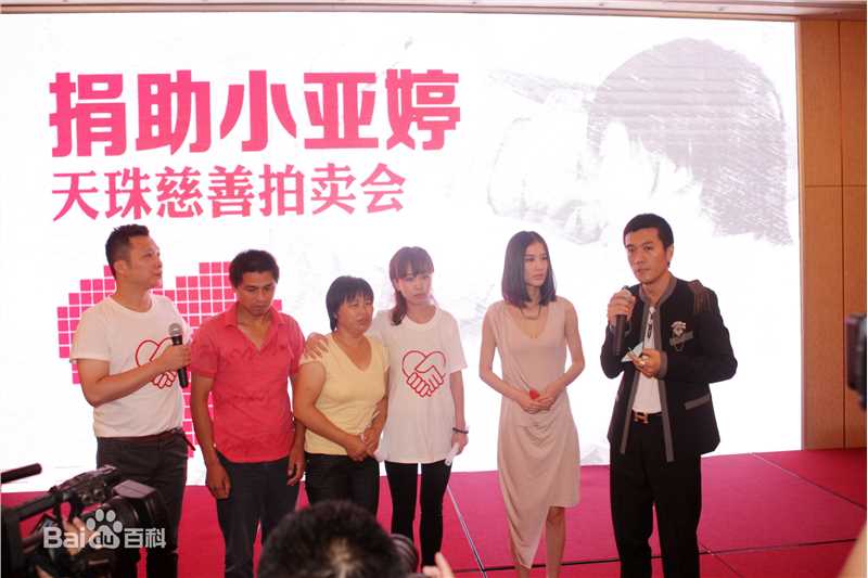 杨子公益壁纸壁纸