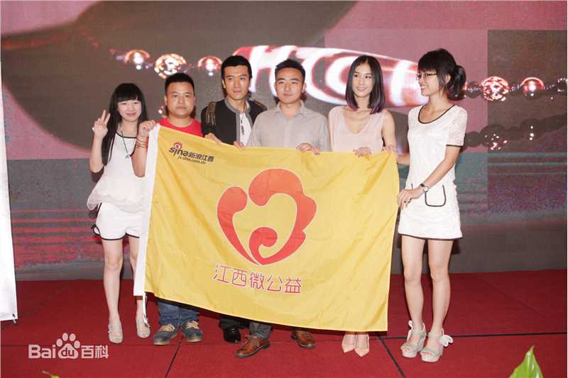 杨子公益壁纸壁纸