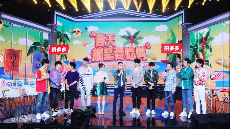 杨子综艺图片图册