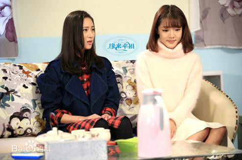 赵柯(Karina Zhao)《缘来幸福》剧照