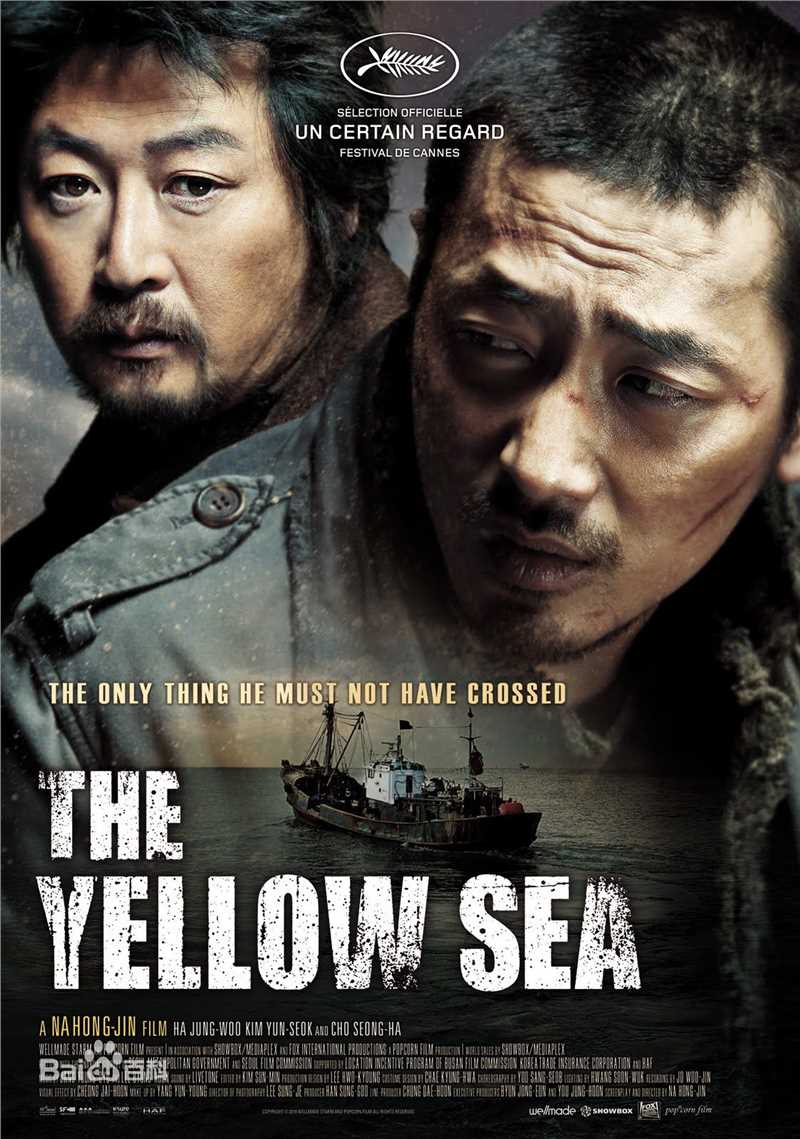 最新黄海(The Yellow Sea /)性感图片
