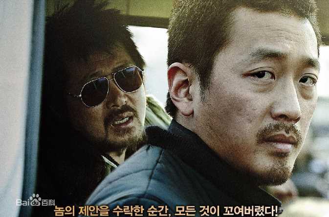 最新黄海(The Yellow Sea /)性感图片