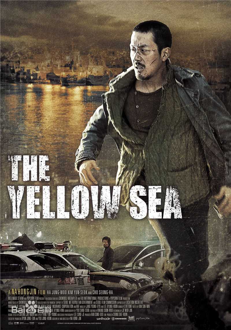 最新黄海(The Yellow Sea /)性感图片