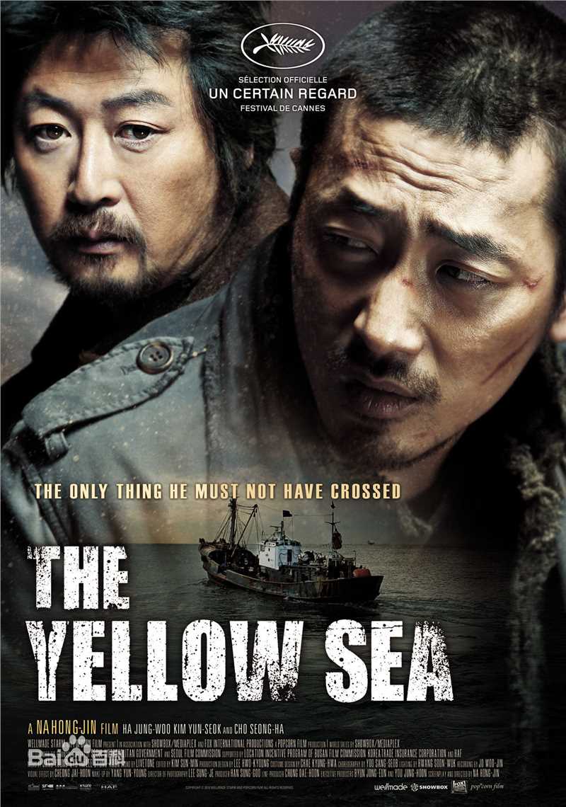 最新黄海(The Yellow Sea /)性感图片
