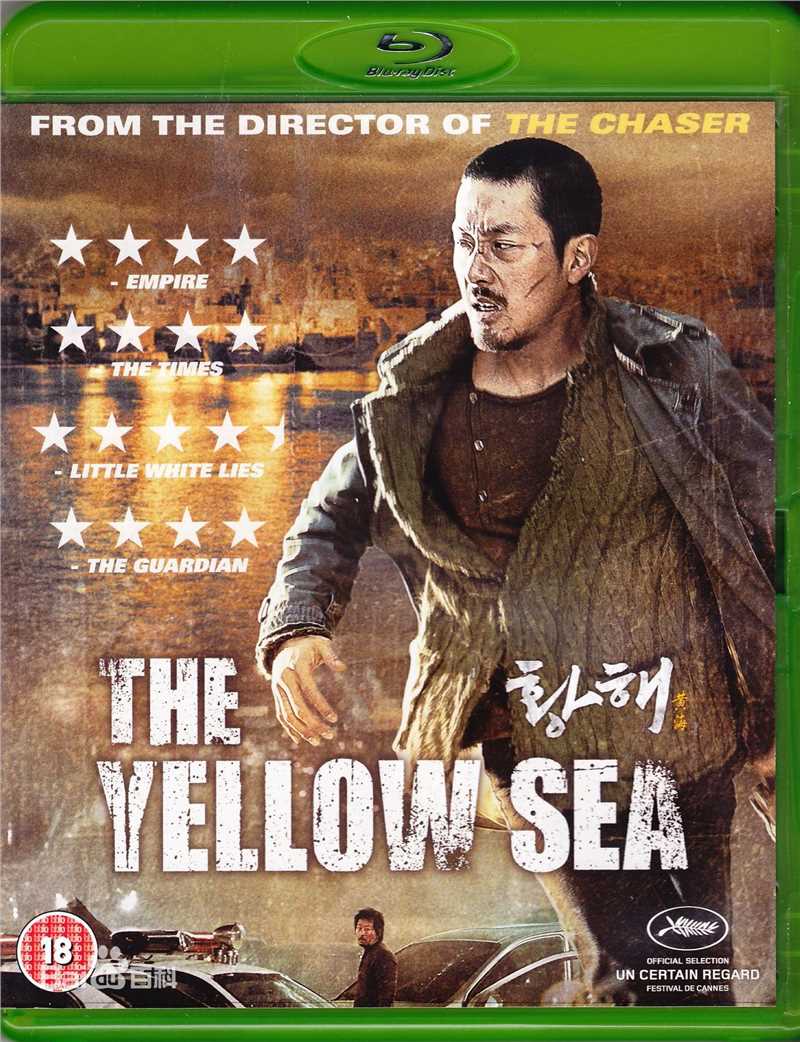 最新黄海(The Yellow Sea /)性感图片
