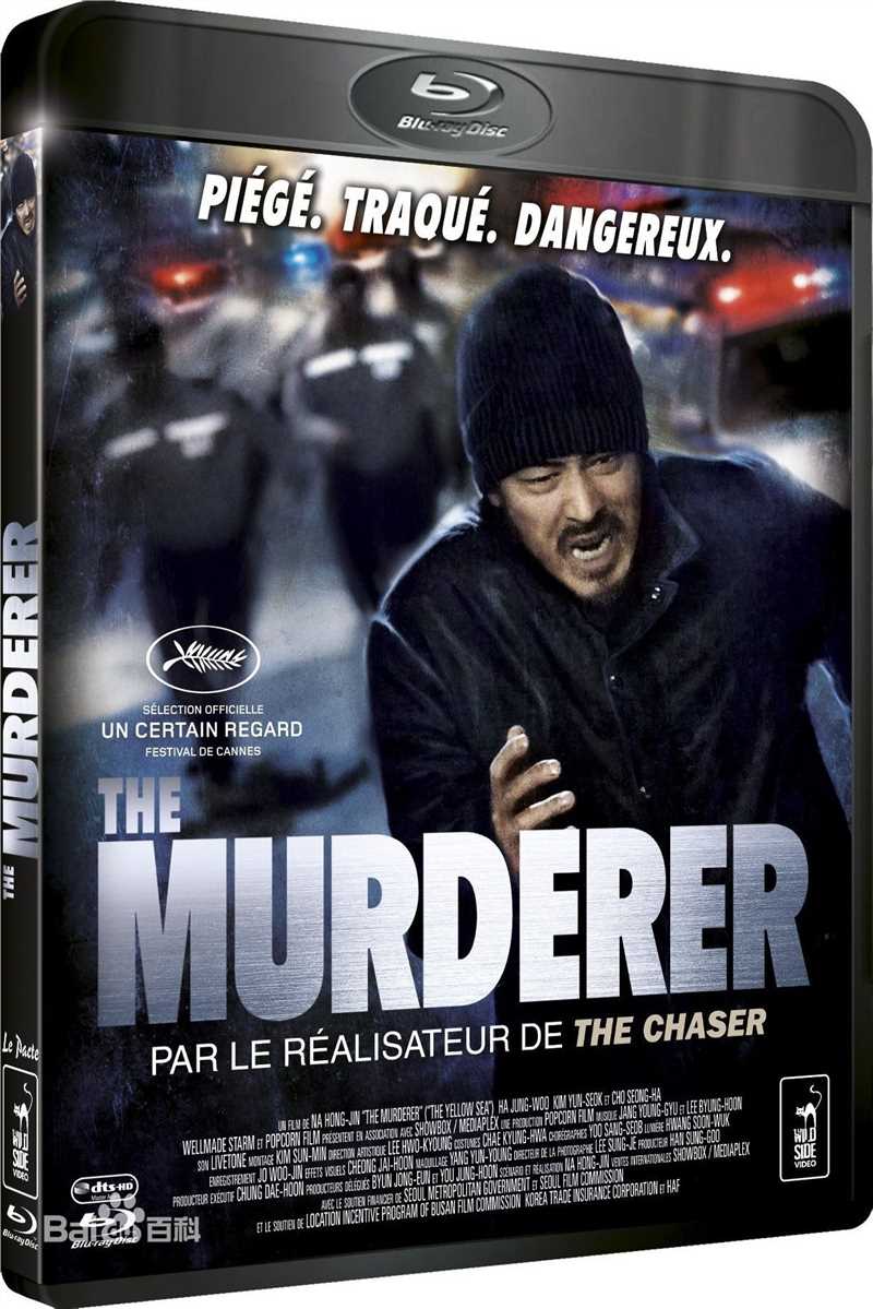 最新黄海(The Yellow Sea /)性感图片