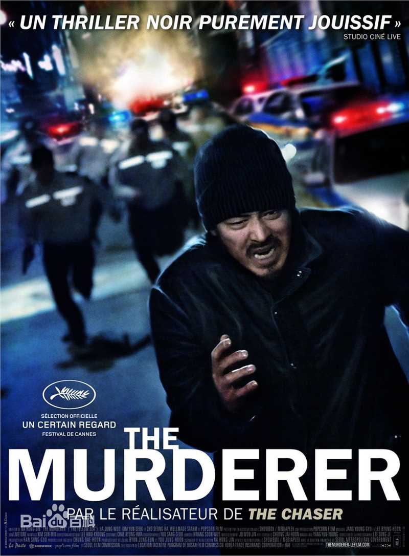 最新黄海(The Yellow Sea /)性感图片