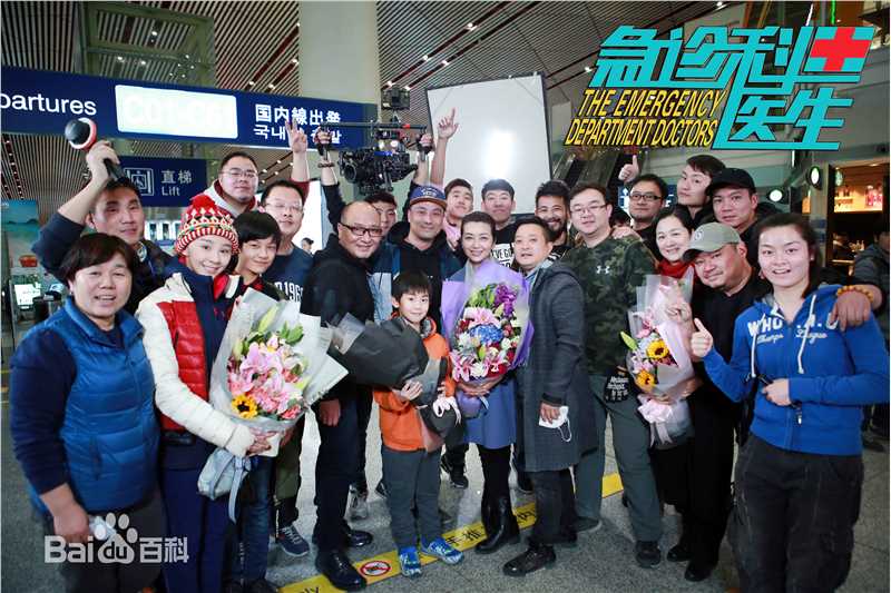 刘雪松在《急诊科医生》中的