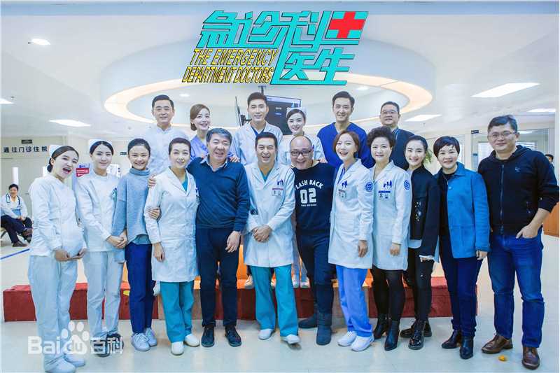 刘雪松在《急诊科医生》中的