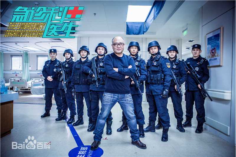 刘雪松在《急诊科医生》中的