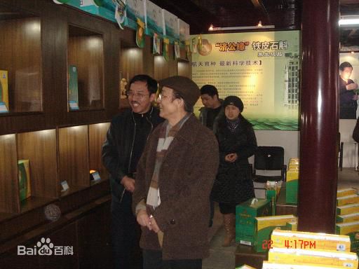 游本昌(Benchang You)活动照片前后照片