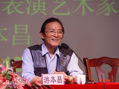 游本昌(Benchang You)活动照片前后照片