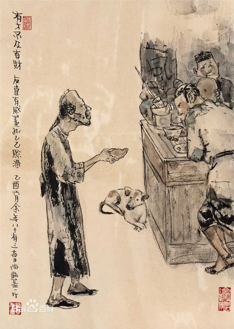 最新游本昌(Benchang You)壁纸