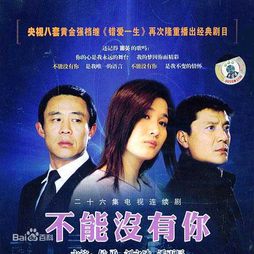 最新游本昌(Benchang You)壁纸