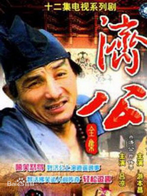 最新游本昌(Benchang You)壁纸