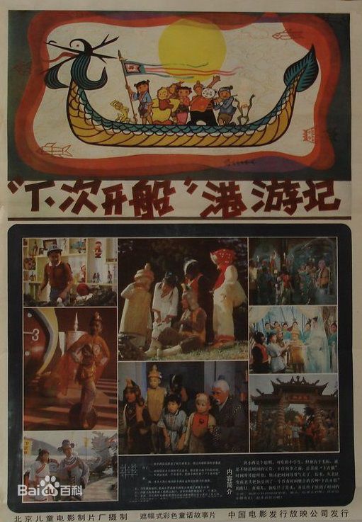 最新游本昌(Benchang You)壁纸