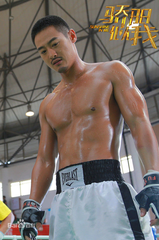 亓航《骄阳似我》最优质剧照