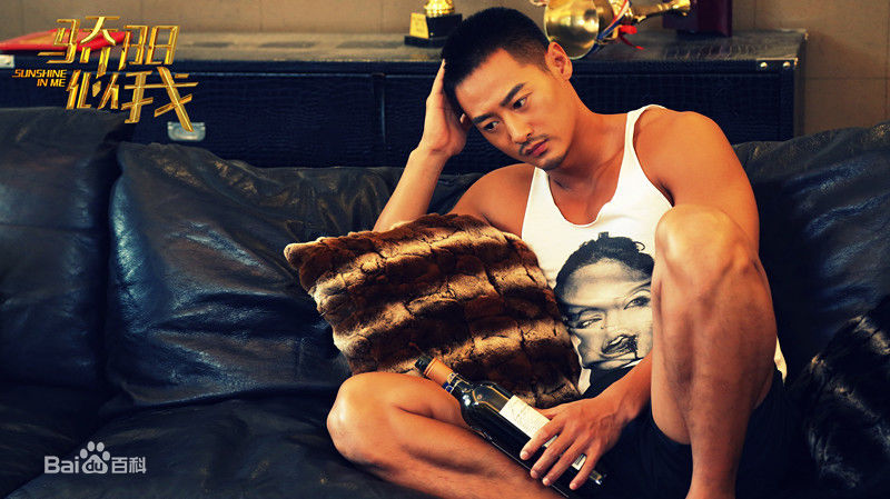 亓航《骄阳似我》最优质剧照