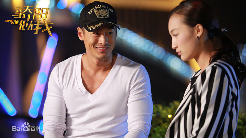 亓航《骄阳似我》最优质剧照