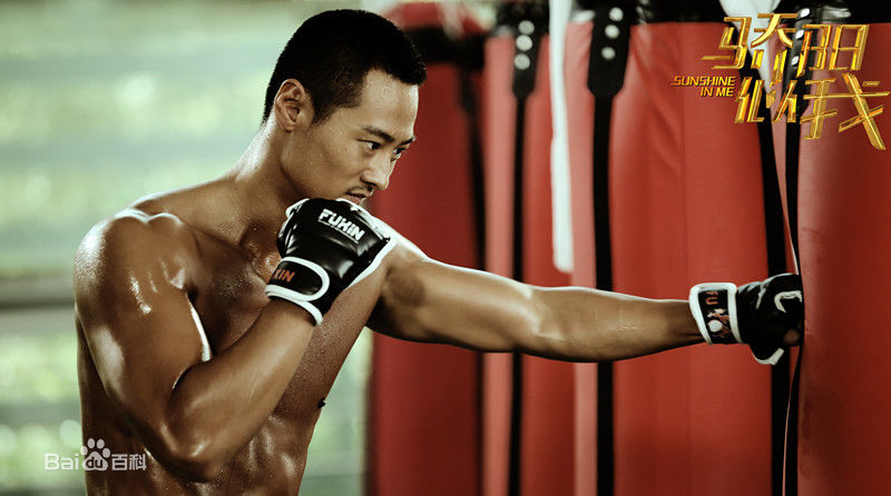 亓航《骄阳似我》最优质剧照